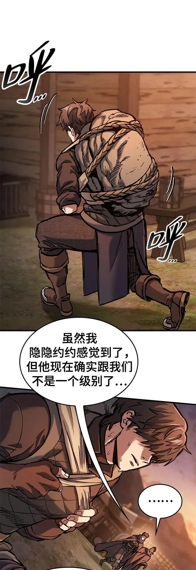 第45话 第46页