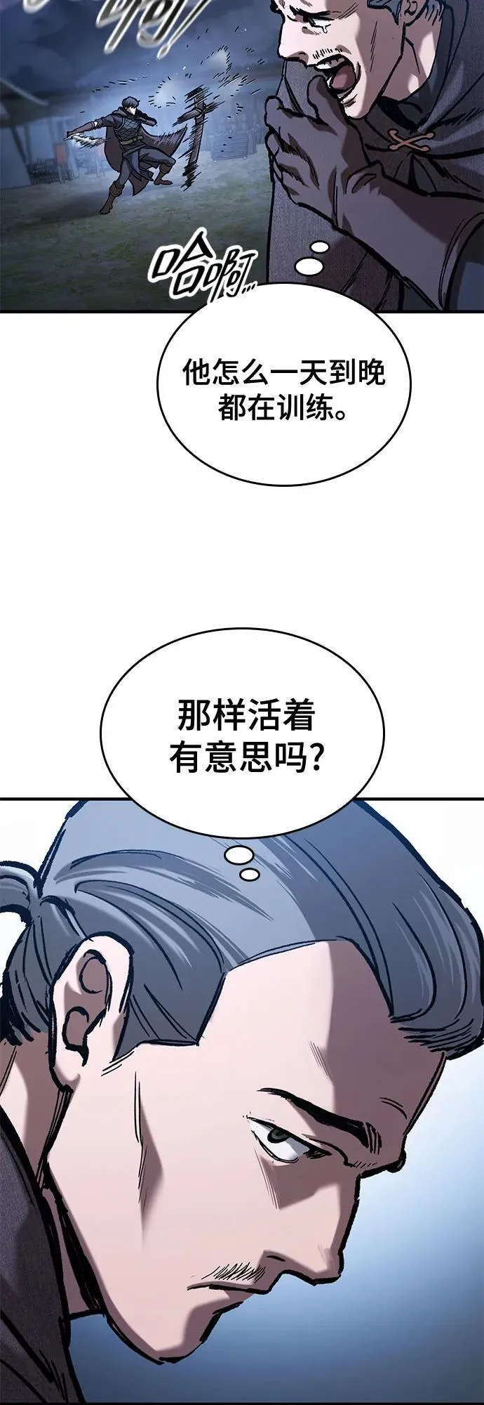 第45话 第49页