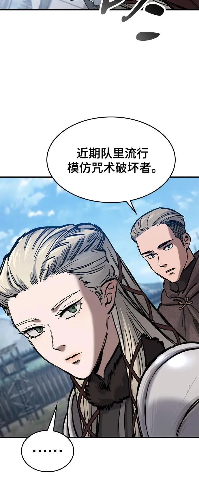 第45话 第55页