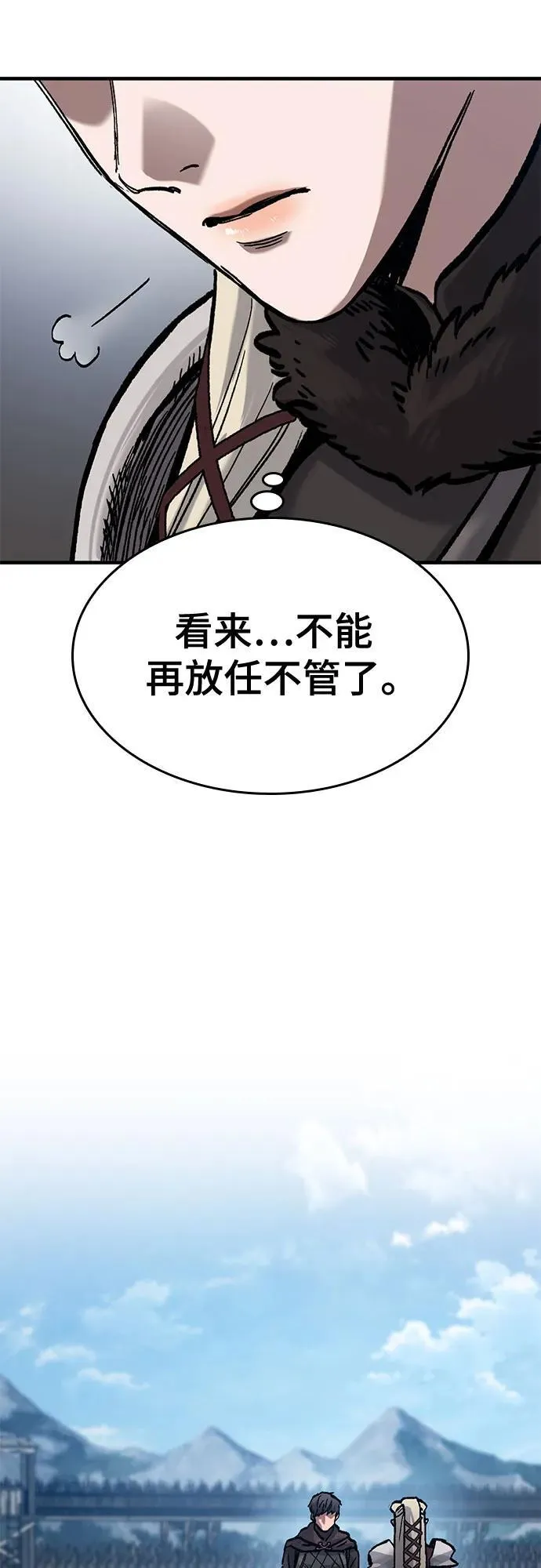 第45话 第56页