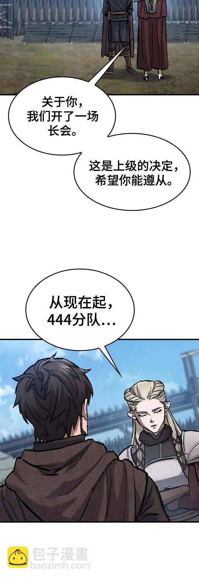 第45话 第57页