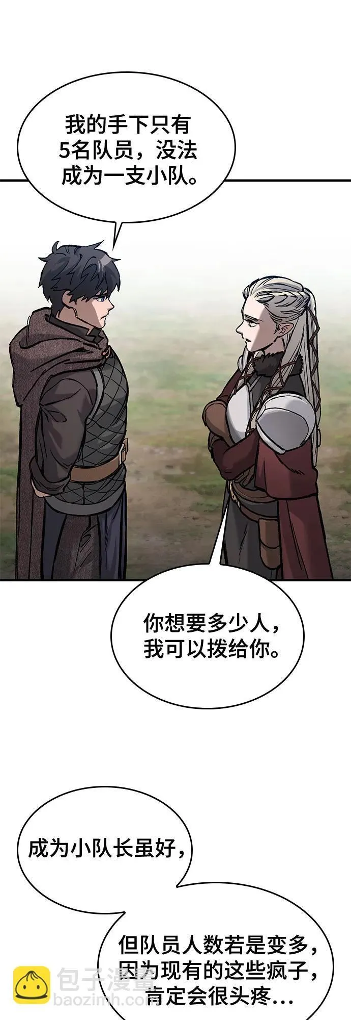 第45话 第59页