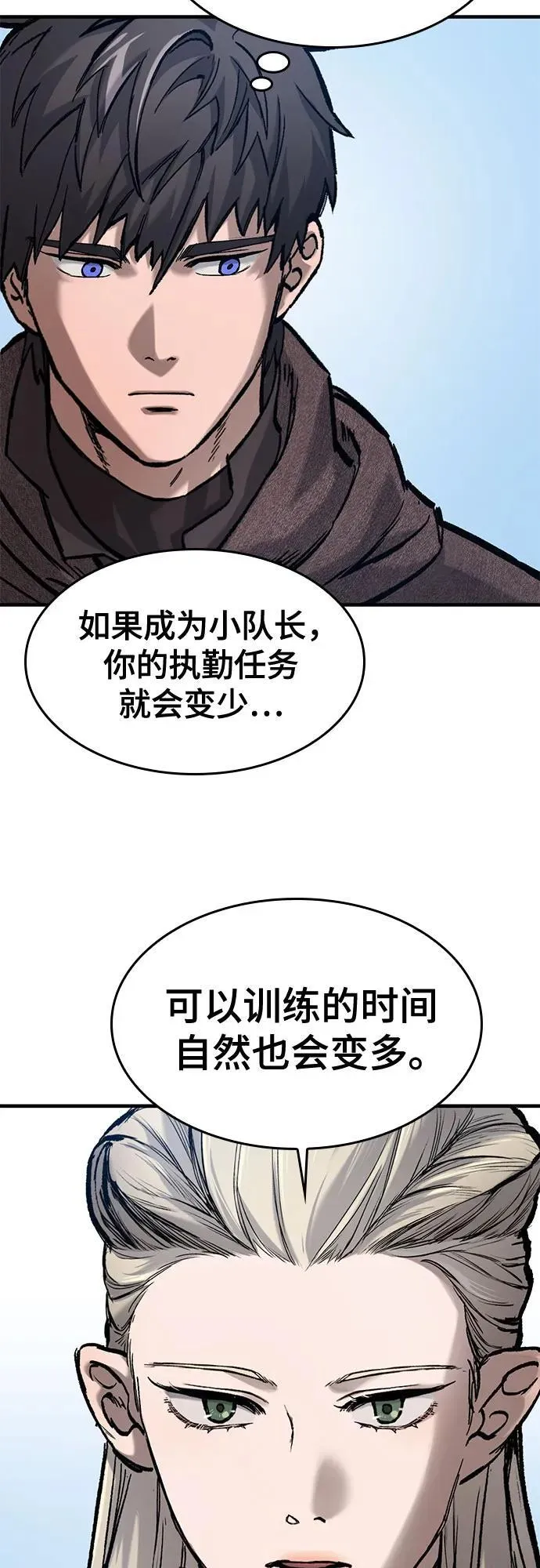 第45话 第60页