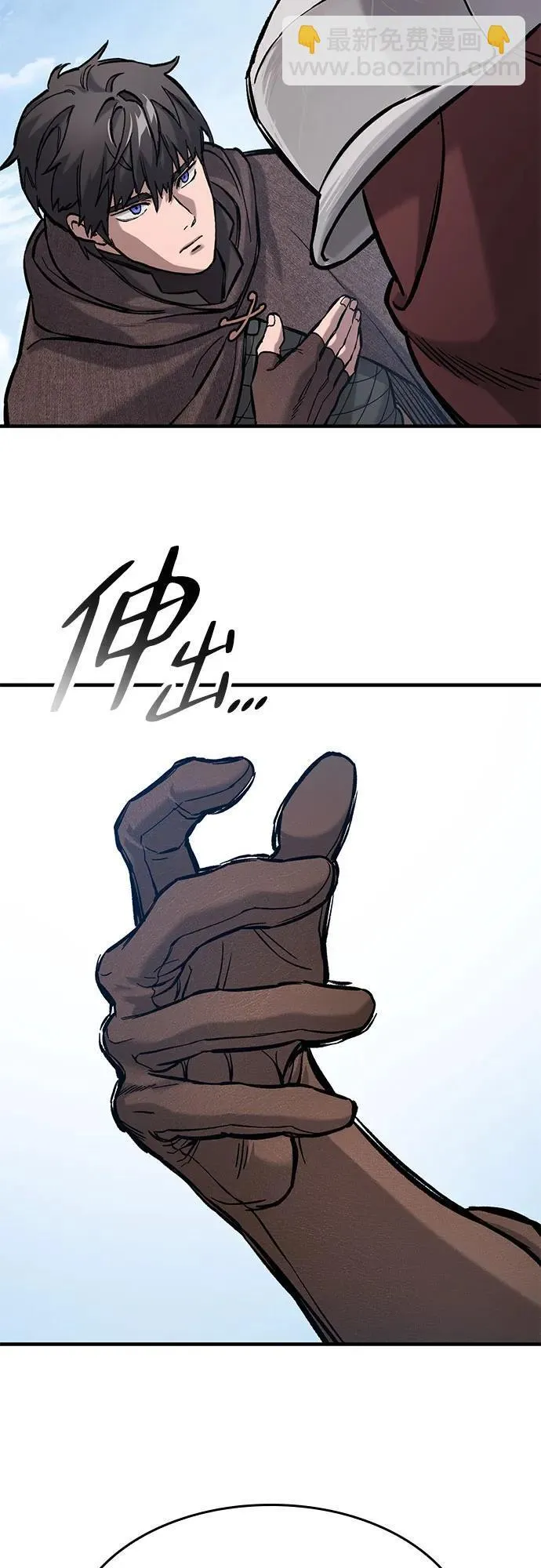 第45话 第63页