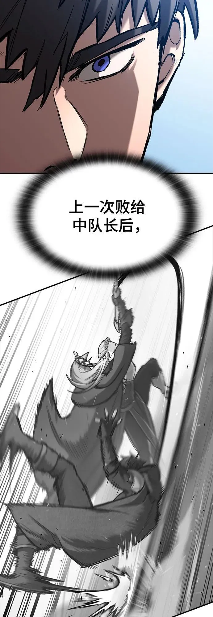 第45话 第65页
