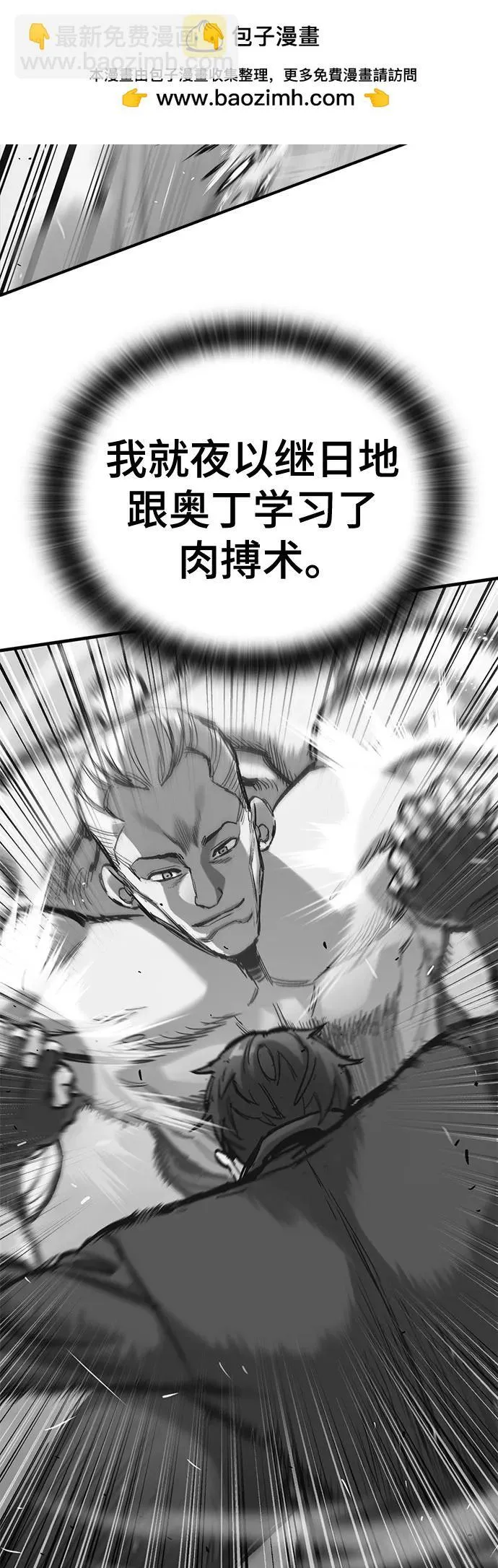 第45话 第66页