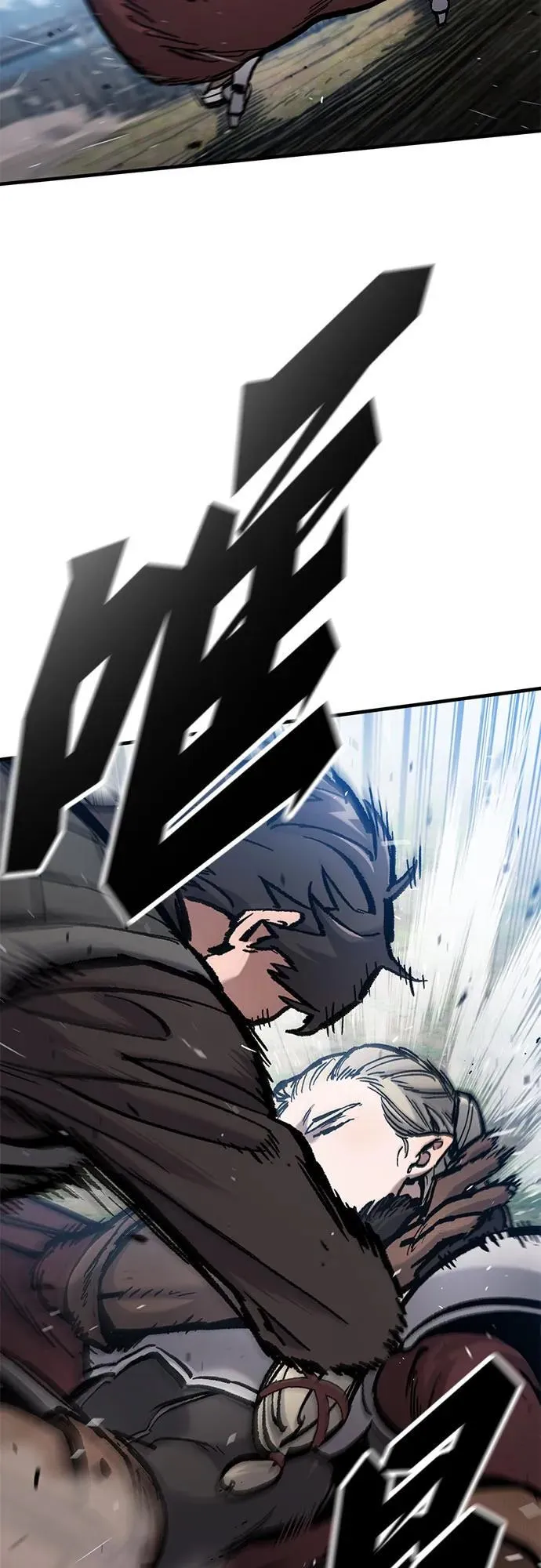 第46话 第8页