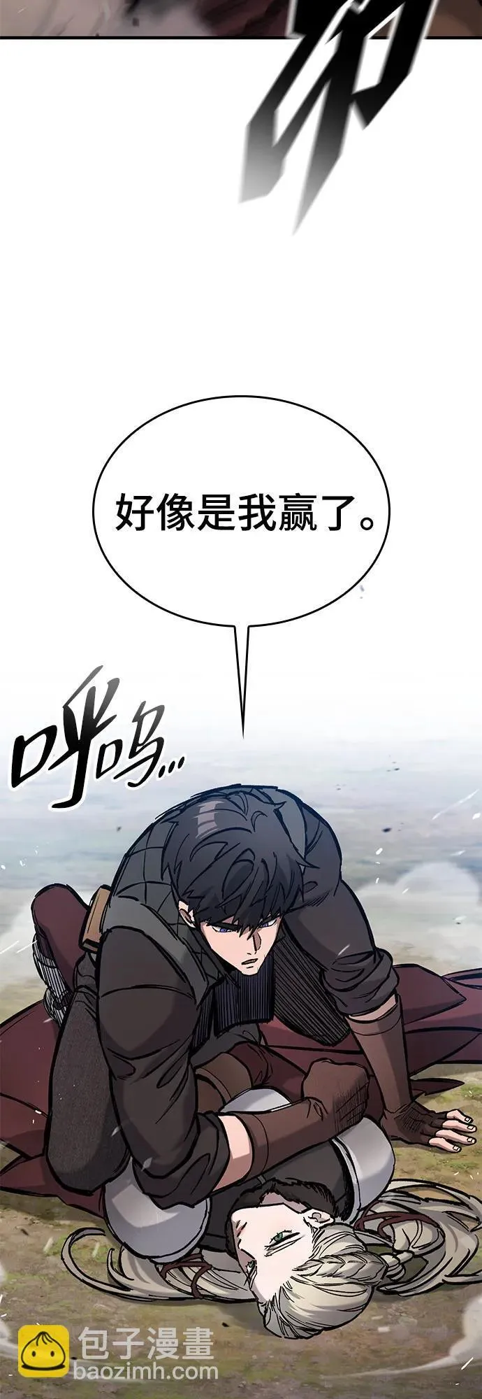 第46话 第9页