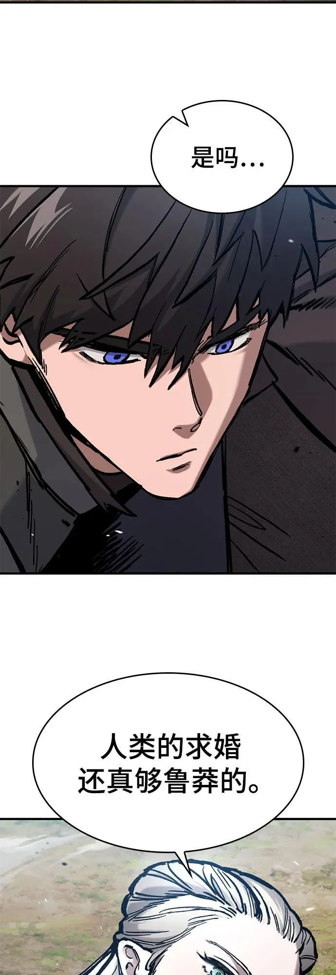 第46话 第10页