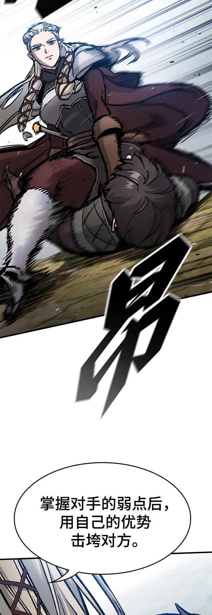 第46话 第13页