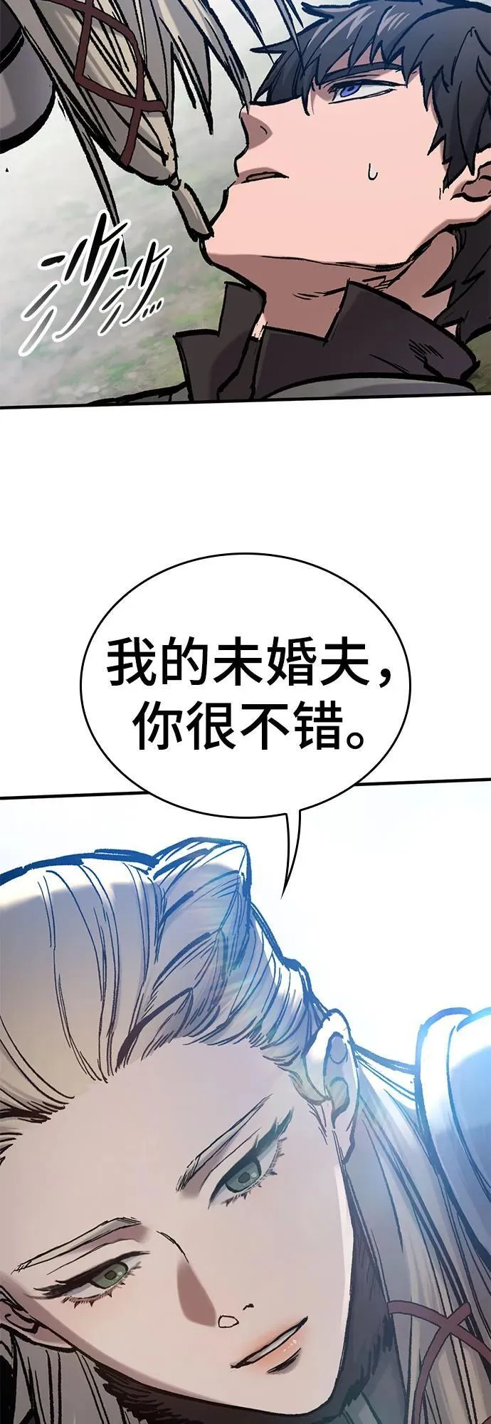第46话 第14页