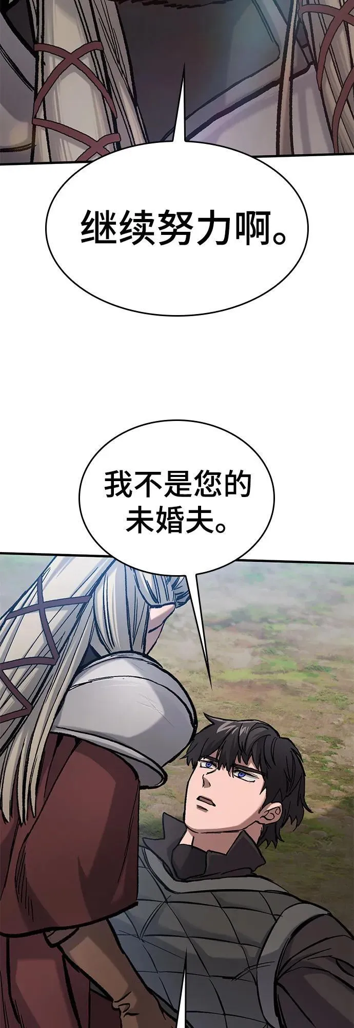 第46话 第15页