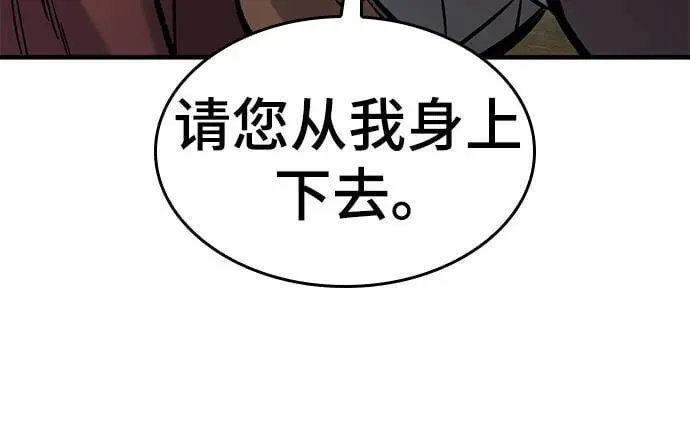 第46话 第16页