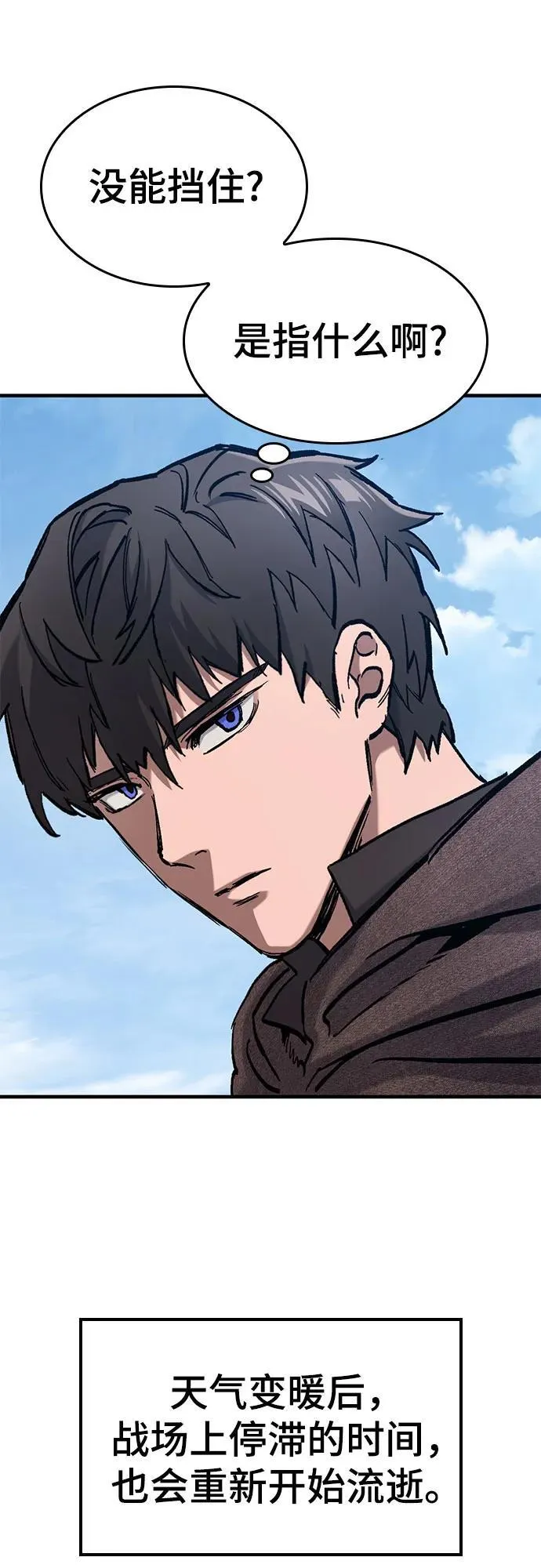 第46话 第19页