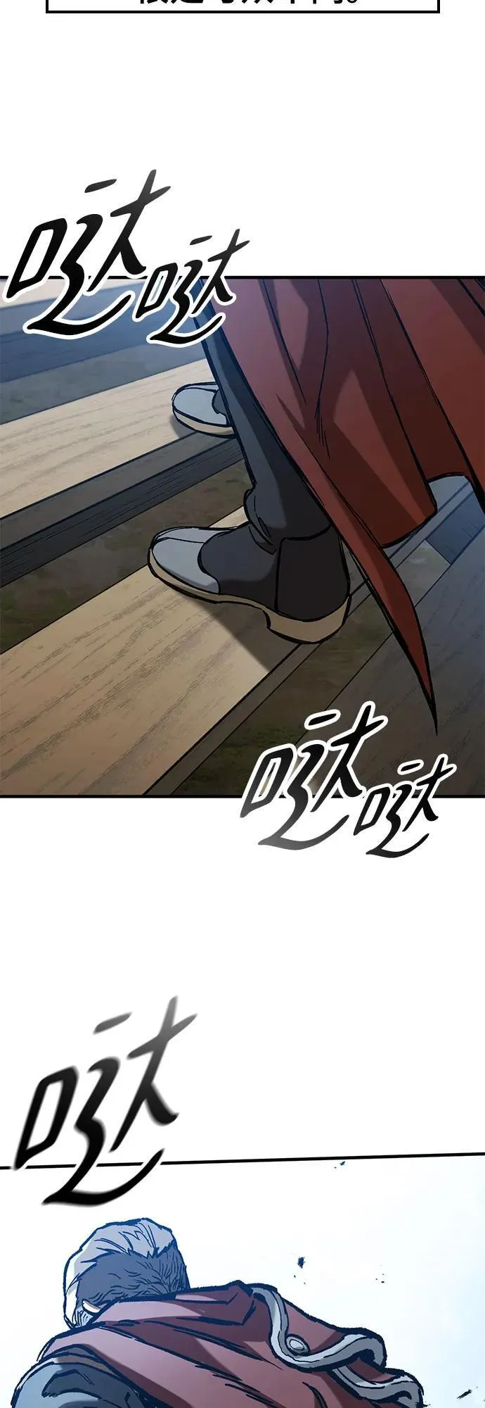 第46话 第22页