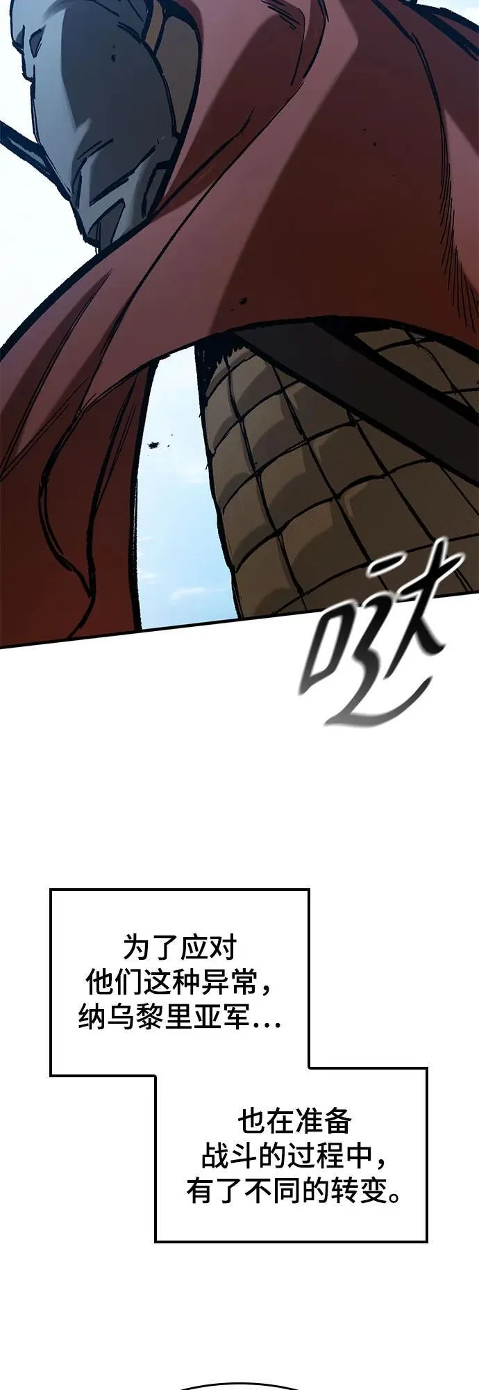 第46话 第23页