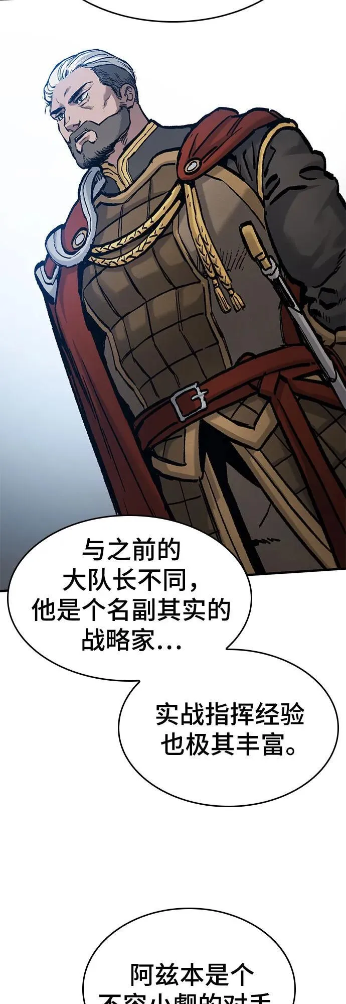 第46话 第26页
