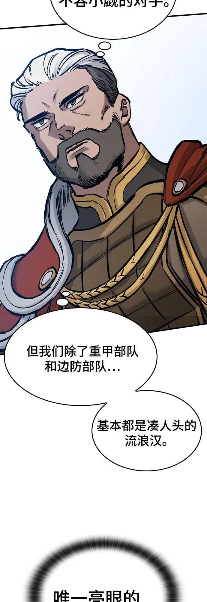 第46话 第27页