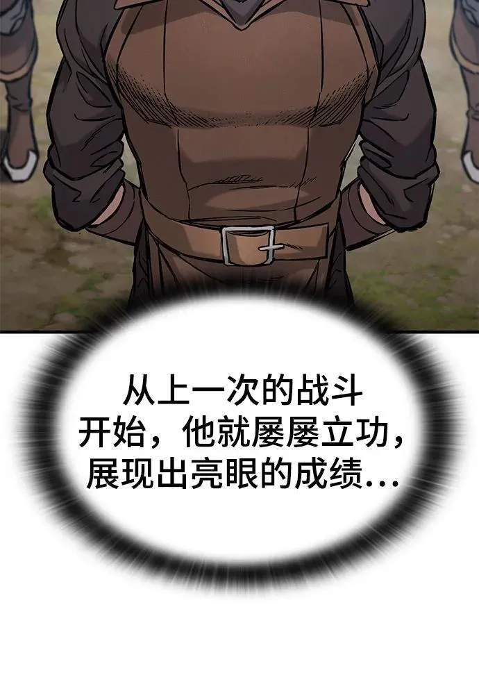 第46话 第29页