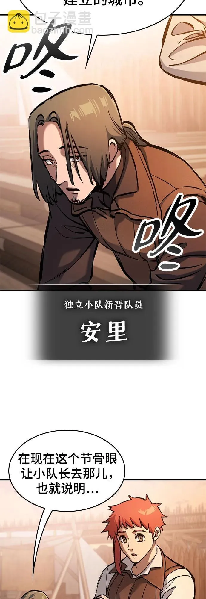 第46话 第34页