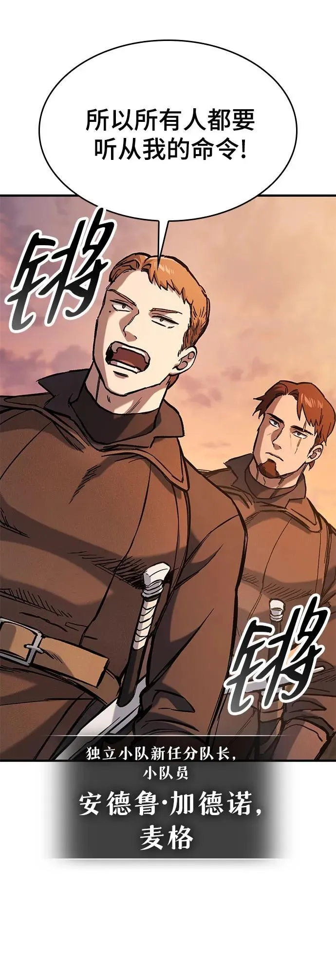 第46话 第37页