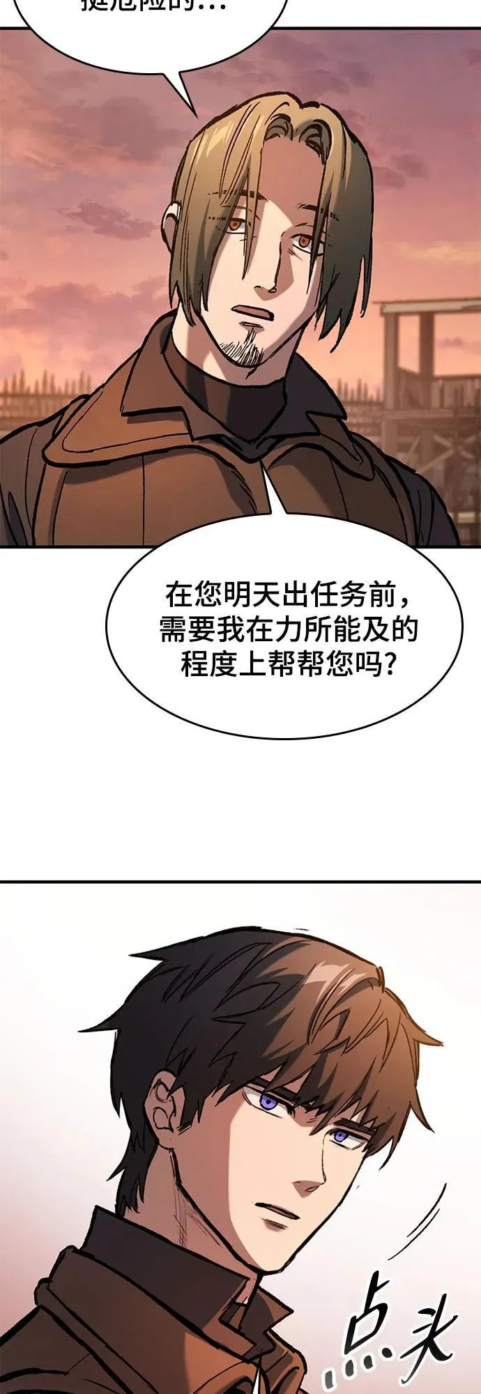 第46话 第49页