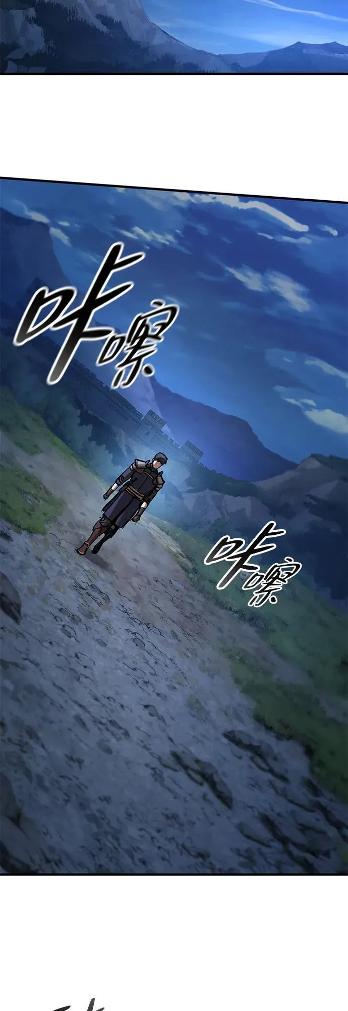 第46话 第51页