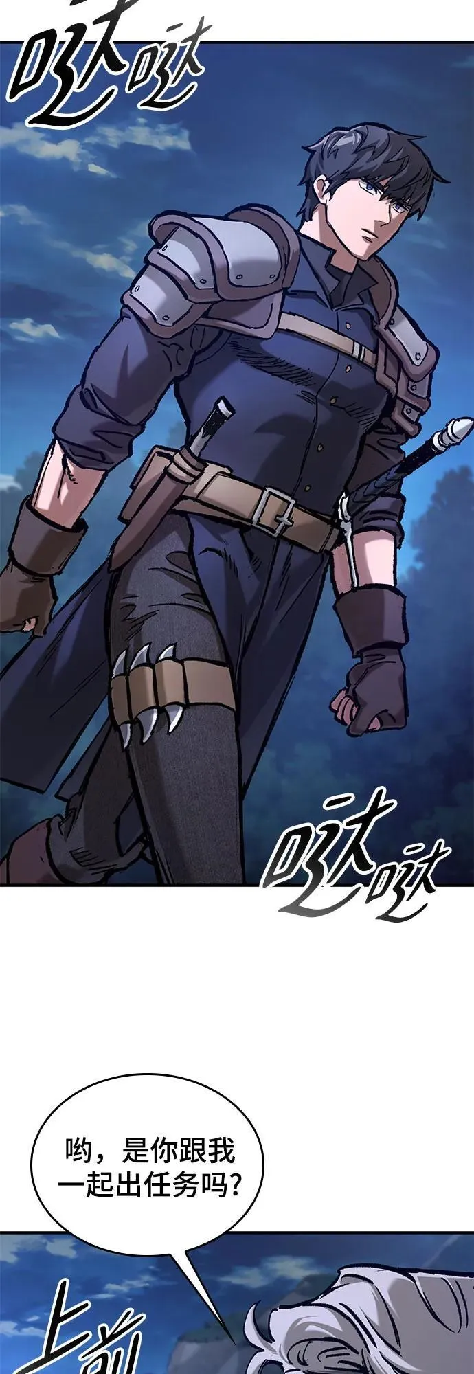 第46话 第52页