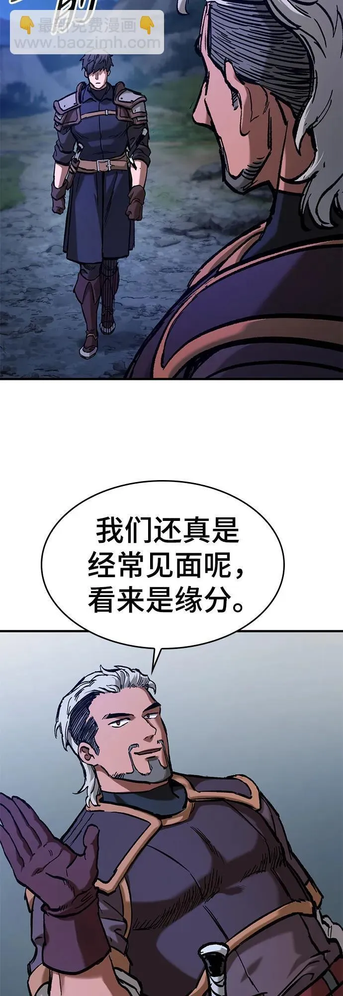 第46话 第53页