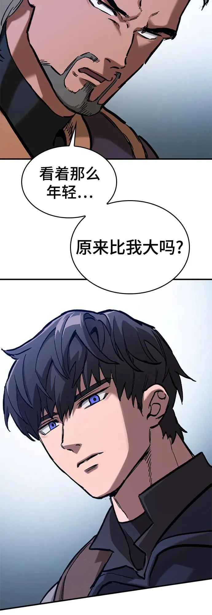 第46话 第56页