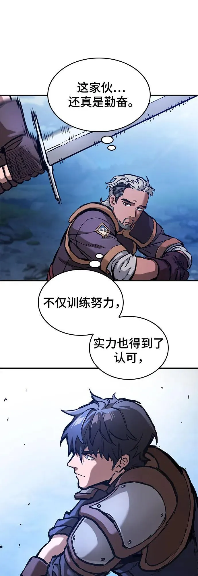 第46话 第61页