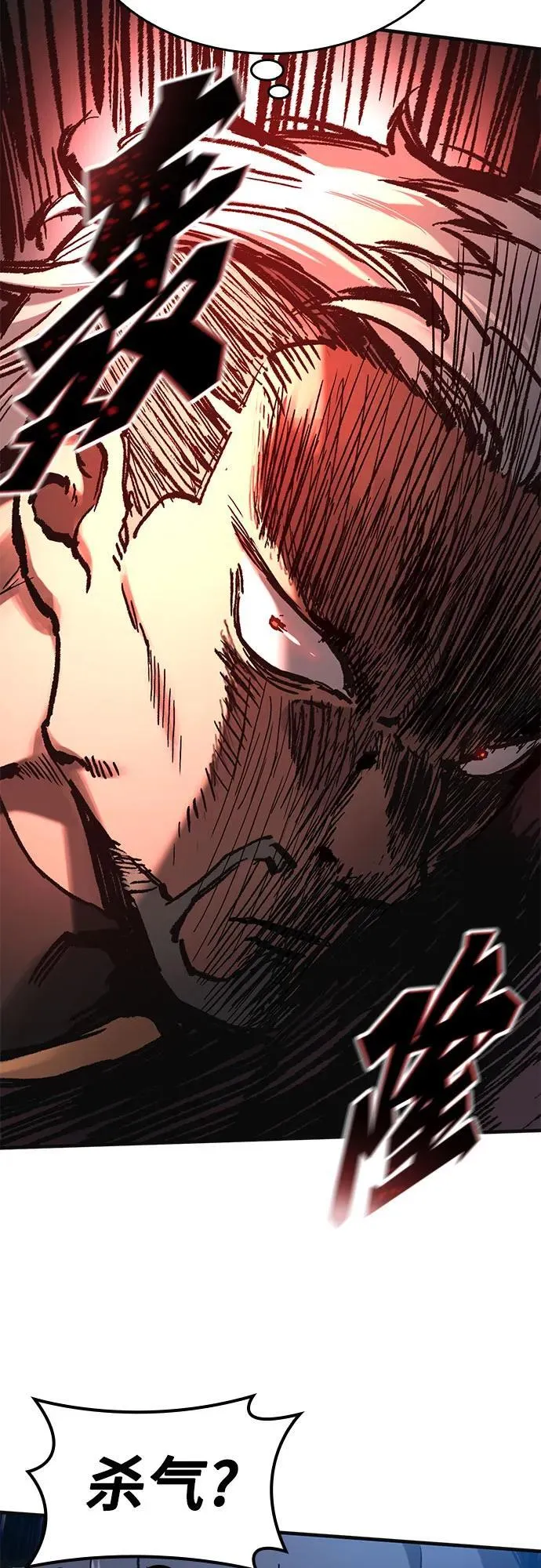 第46话 第63页