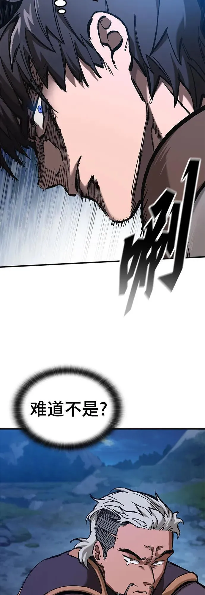 第46话 第64页