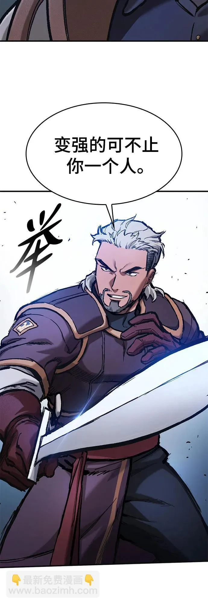 第46话 第67页