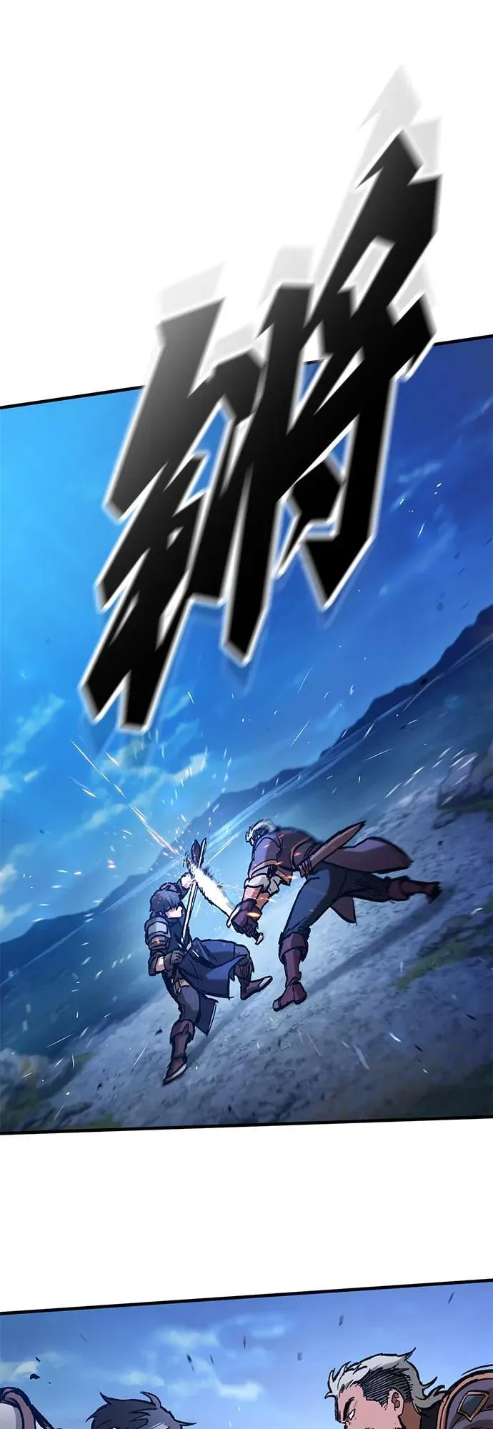 第47话 第5页