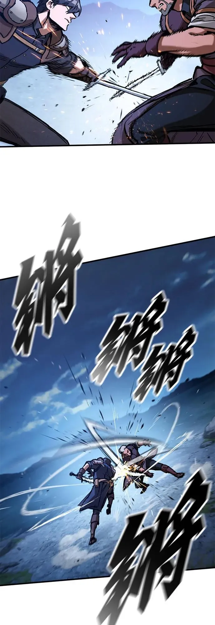 第47话 第6页