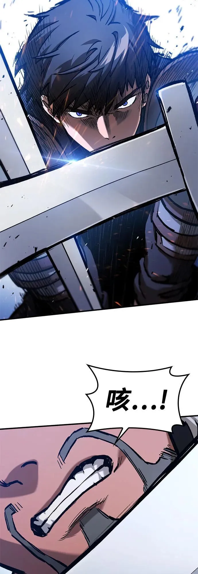 第47话 第8页