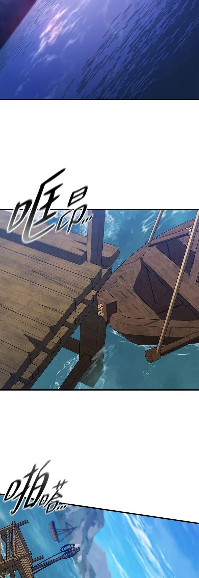 第47话 第20页