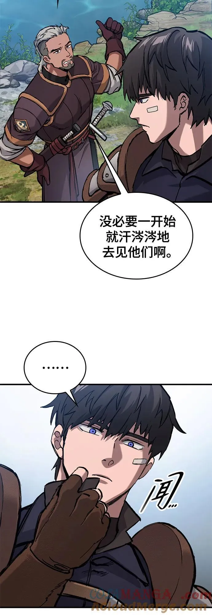 第47话 第22页
