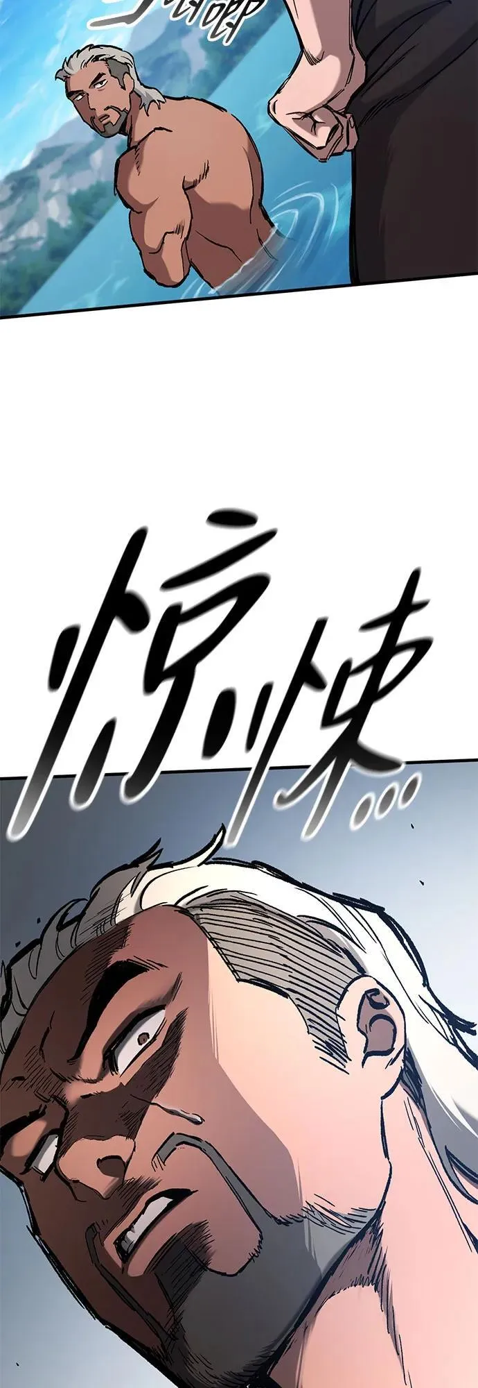 第47话 第24页
