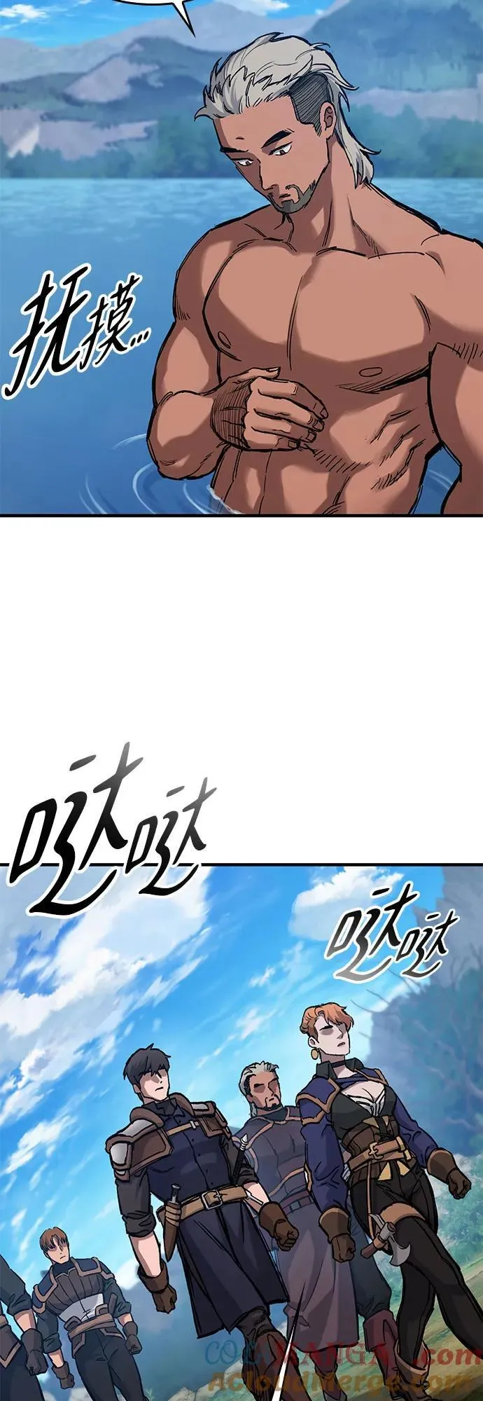 第47话 第34页