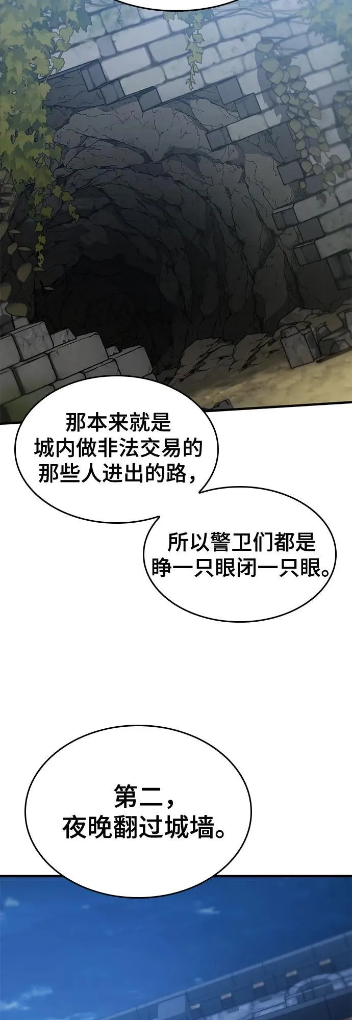 第47话 第39页