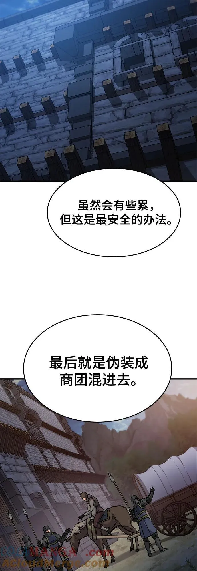 第47话 第40页