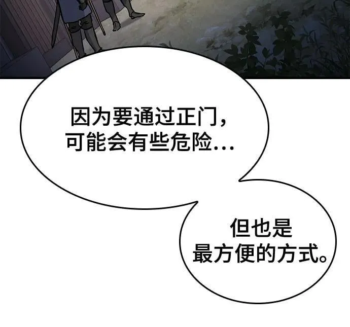 第47话 第41页