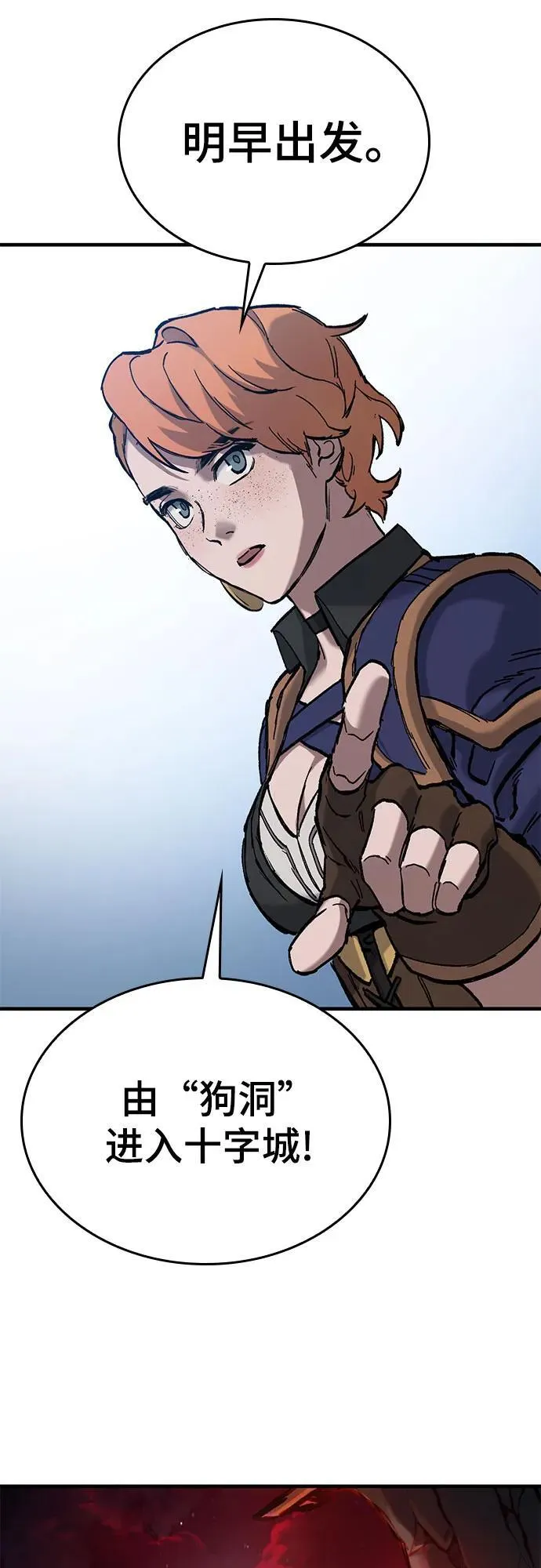 第47话 第45页
