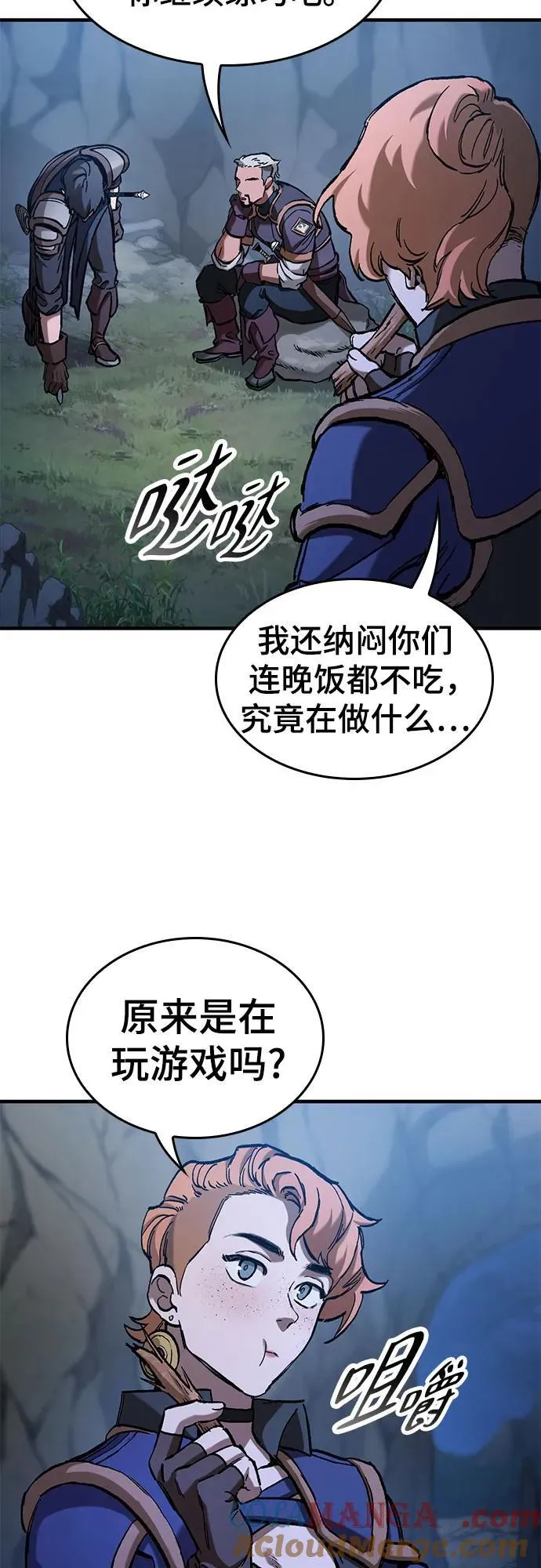 第47话 第49页