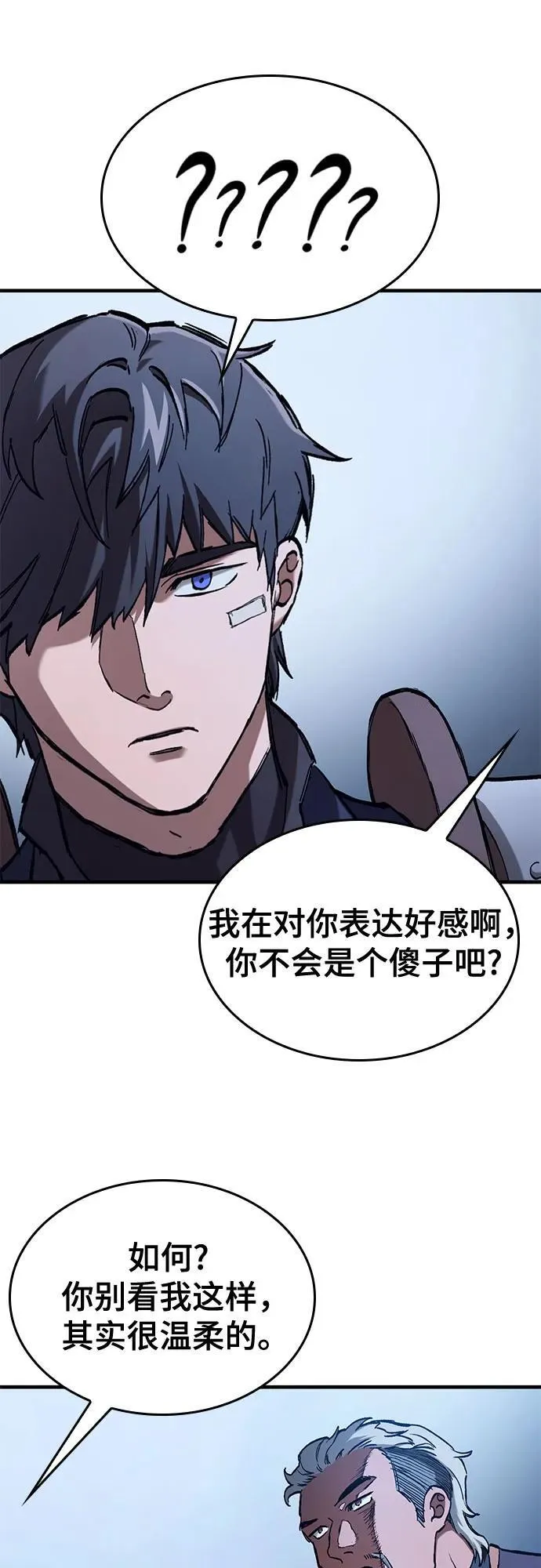 第47话 第56页