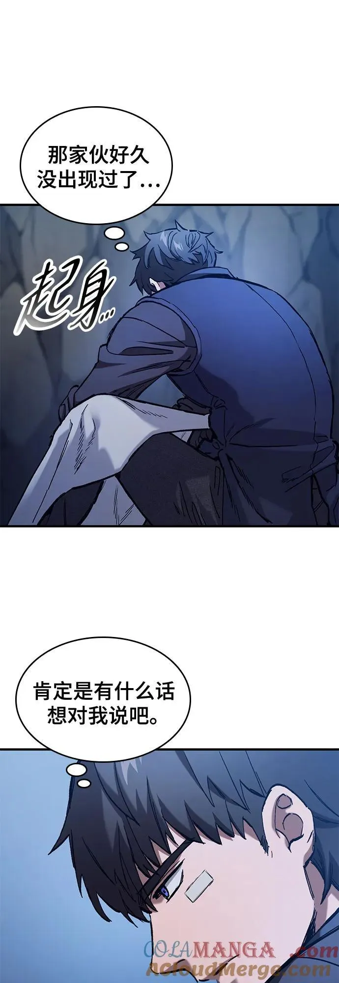 第47话 第64页