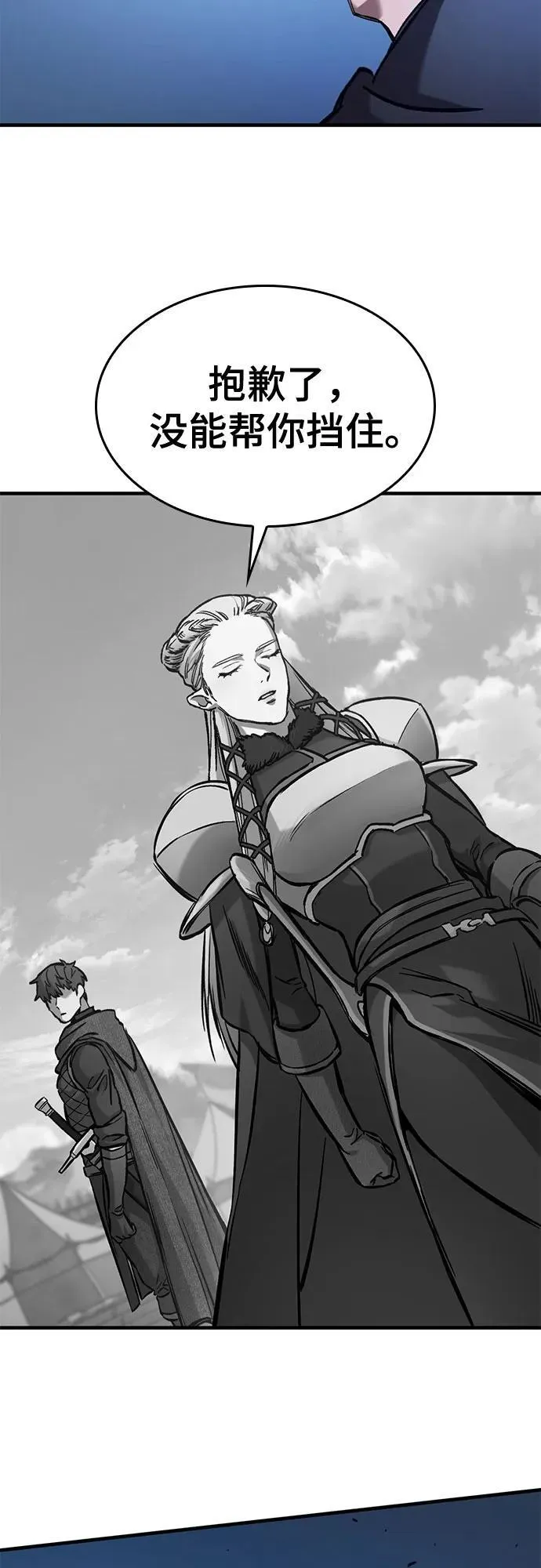 第47话 第65页