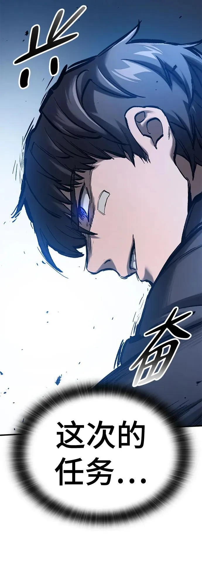 第47话 第66页
